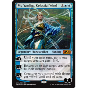 MuYanlingCelestialWind.jpg